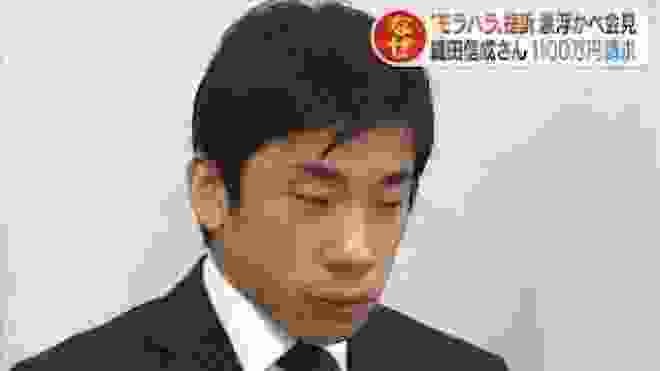 織田信成“コーチがモラハラ”涙の訴え！1100万円請求！なぜ今？(19/11/20)