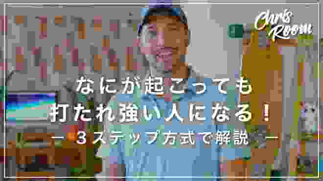 ９０日あれば人生の問題は解決できる！仕事、お金、人間関係、健康など