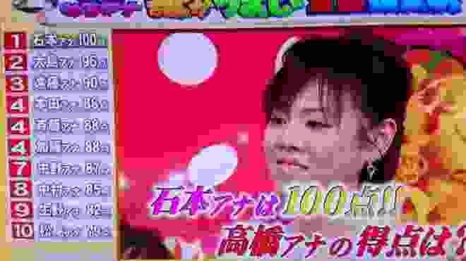 高橋真麻 シンデレラ・ハネムーン 2011 第３回女子アナ歌がうまい王座決定戦