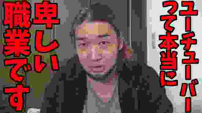 桐崎栄二が爺ちゃんが死んだフェイク動画で炎上！あのさぁ…