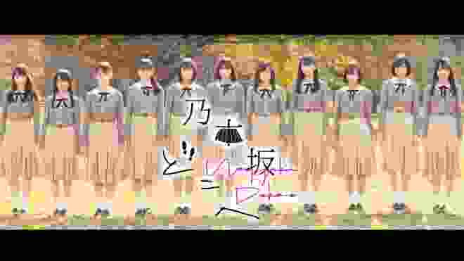 乃木坂46 今夜は「浜松町」をぶらり🚌♪ 激痛足ツボマッサージに、悲鳴をあげ涙するメンバーも😂こんな姿見たことない…！？