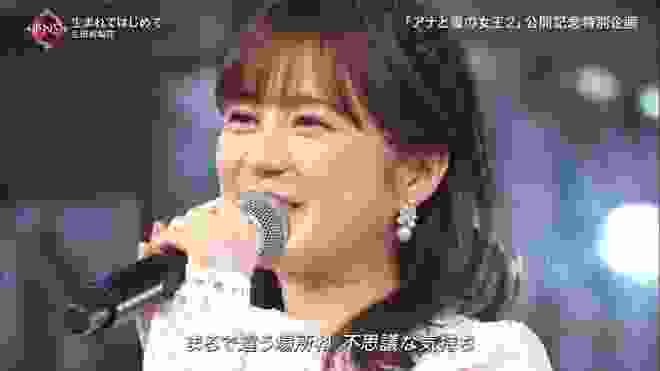 乃木坂46 生田絵梨花「生まれてはじめて」2019FNS歌謡祭 第一夜 2019-12-04