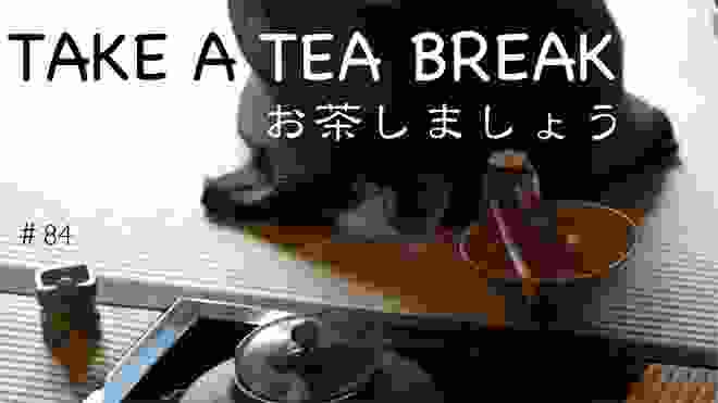 #84 EVERYDAY POTTERY | TAKE A TEA BREAK | 今日の陶芸 | お茶しましょう
