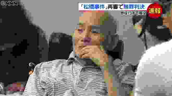 懲役１３年で服役…松橋事件再審で無罪判決（日本テレビ系（NNN））   Yahoo!ニュース