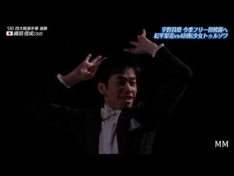 織田信成(Nobunari ODA) 2019 Japan Open EX