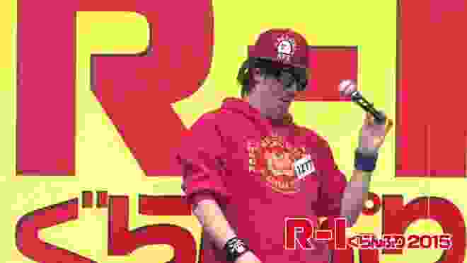 ですよ。　R-1ぐらんぷり2015　3回戦