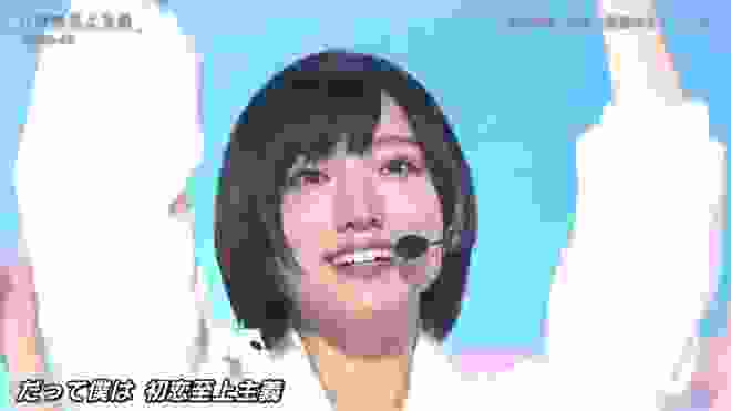 【1080p】NMB48 / 初恋至上主義