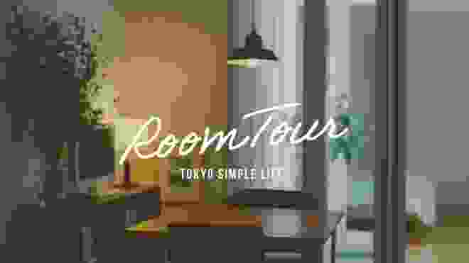 [ルームツアー]【1R2人暮らし】ミニマリストの部屋紹介 My minimalist home tour in tokyo