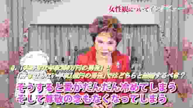 「大好きな年収200万円の男性」と「好きでもない年収1億円の男性」では、どちらと結婚するべき？【デヴィ夫人の婚活論】