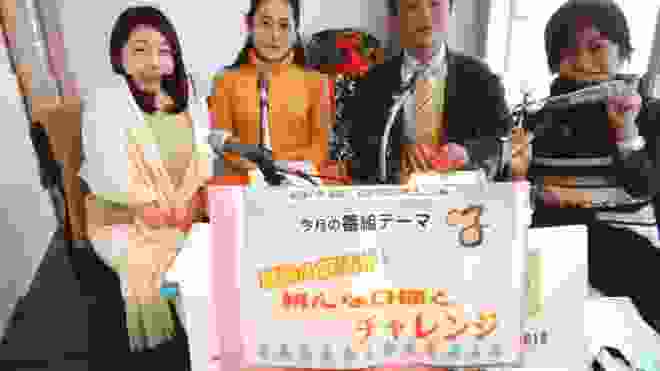 最強の終活術！真武純哉の終活百貨店(2020/01/09放送)エアーステーションヒビキ