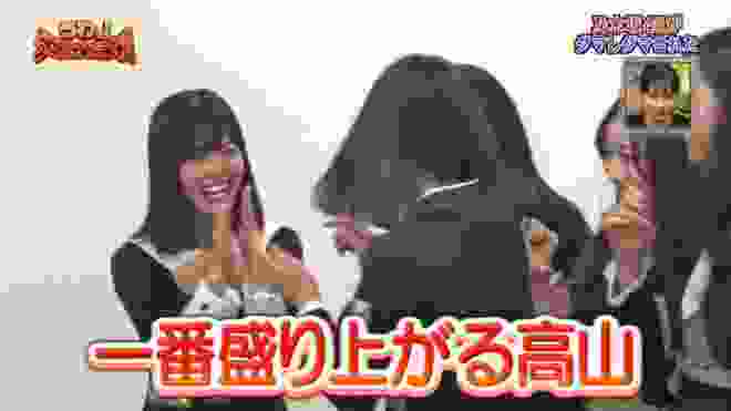 「乃木坂の美女美女クリーム砲」乃木坂46 がクリーム砲の餌食に！「うわっ！ダマされた大賞」
