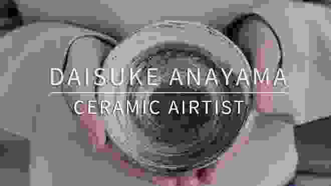 陶芸家 穴山大輔 翠窯 Daisuke Anayama Suiyou "Ceramic Artist"
