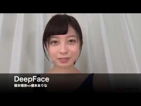 【FaceSwap】橋本環奈のスク水をDeepLearningで生成