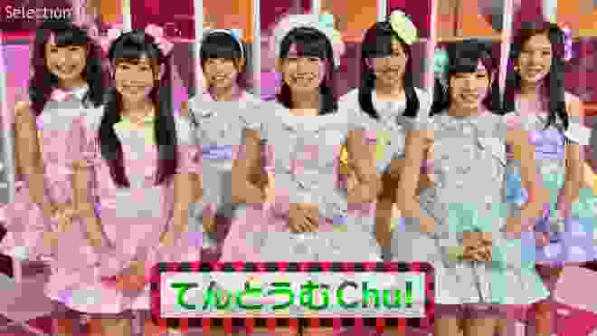 【Full HD 60fps】 てんとうむChu! 自己PR+『君だけに Chu! Chu! Chu!』 (2013.11.09)