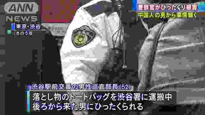 JapaNews24 LIVE～日本のニュースを24時間配信