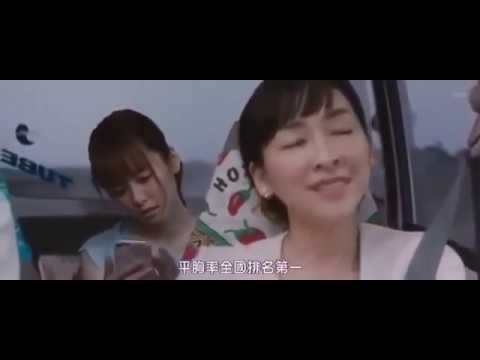 翔んで埼玉 映画 フル NEW 2019