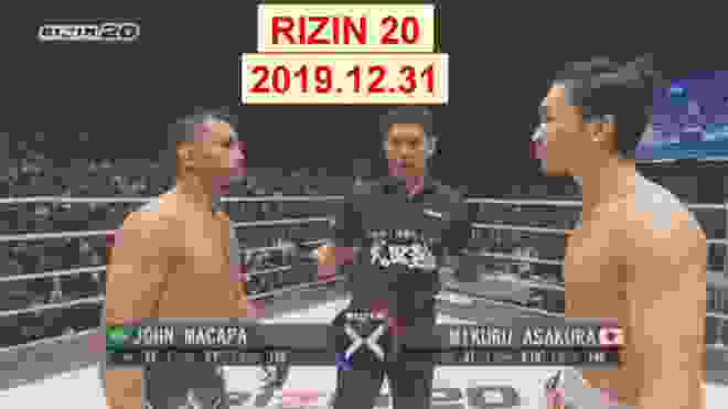 RIZIN 20 2019.12.31 | Mikuru Asakura vs. John Macapa | 1080P
