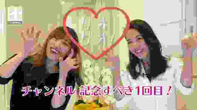 【東京美容クリニック公式】東京美容チャンネル Vol.1　Dr.Nami Youtube はじめました