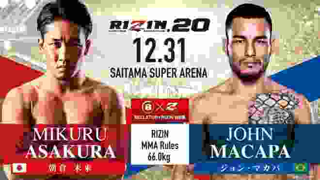 朝倉未来VSジョンマカパ Rizin20