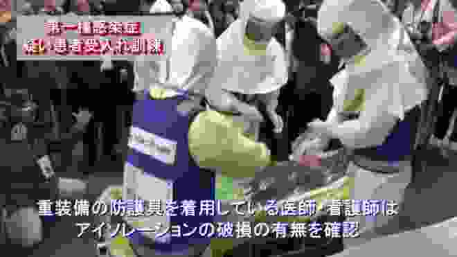 Yagoto RedCross News　第一種感染症疑い患者受入れ訓練2014