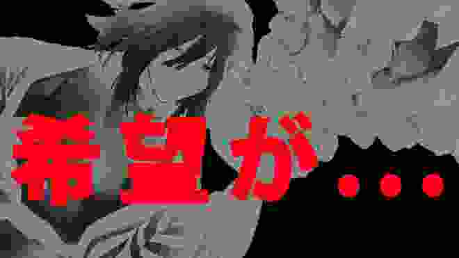 【鬼滅の刃】最新194話 示された道標 希望が見えてきた【※ネタバレ注意】