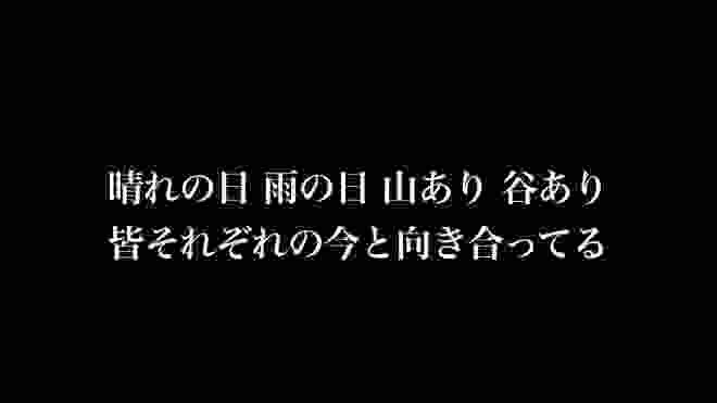 ハジ→    『証。』