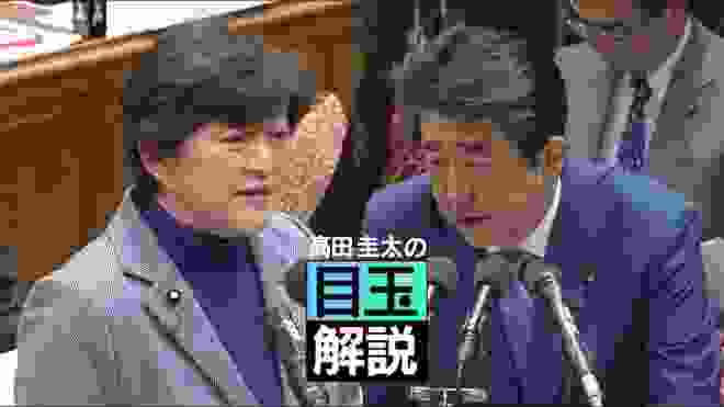 【選択的夫婦別姓議論】「姓を変えないといけないなら結婚しなくていい」のか？ ＜髙田圭太の目玉解説＞