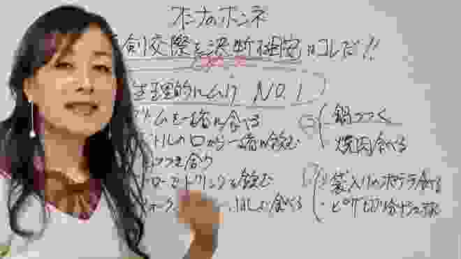 オンナのホンネ「真剣交際を決断する目安」はコレだ！！