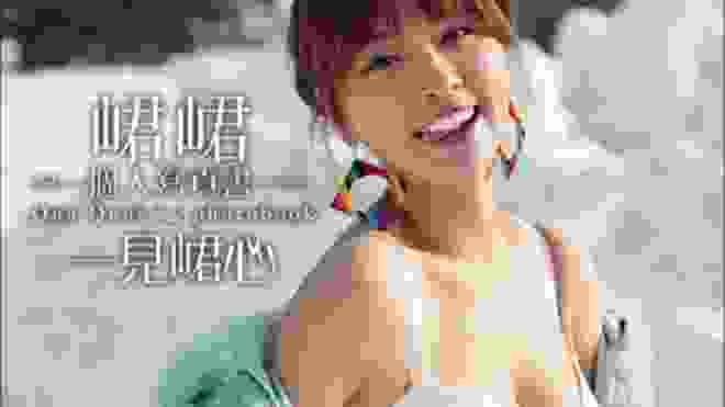 峮峮(チュンチュン)可愛いすぎるダンス【台湾】オススメ動画4選  胸揺れるダンス
