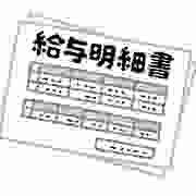 【超絶悲報】ワイ4月から就職の地方民、初任給わずか19万円ｗｗｗ