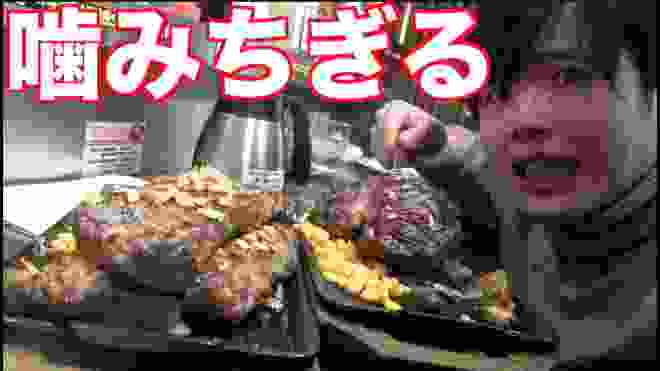 【いきなりステーキ】限界に挑戦！！総重量２kgの肉を大食いしたら最高すぎwww