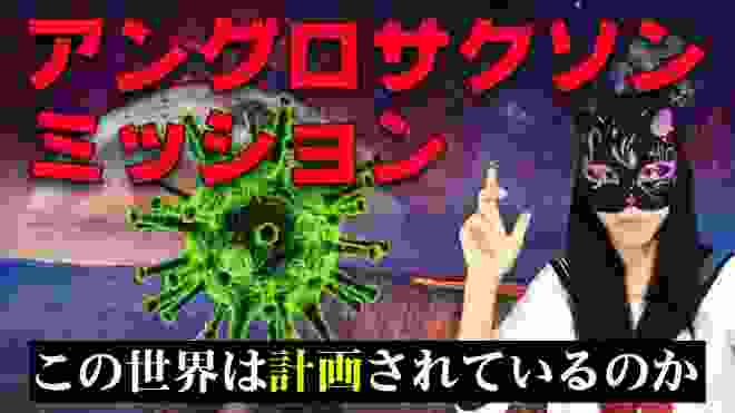 Mr.都市伝説 関暁夫からの緊急クエスチョン！人口削減計画