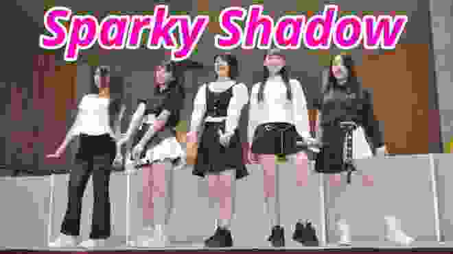 2020 03 01『Sparky Shadow』キャラクターフェスティバルinモリコロパークdolly・vol.7（モリコロパーク）【4k60p】