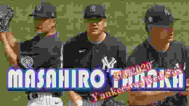 【ヤンキース 田中将大】日本時間2020年3月4日 vsレッドソックス戦_Masahiro Tanaka_Yankees vs Red Sox_3/3/2020