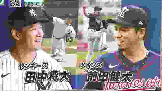 3月9日 プロ野球ニュース プロ野球 今月20日のシーズン開幕を延期! 田中将大 前田健太 開幕へ好調をアピール 今日のスポーツハイライト