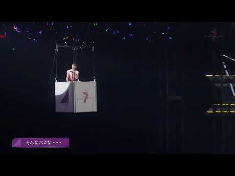 乃木坂46  - そんなバカな･･･ 「 7th YEAR BIRTHDAY LIVE 」