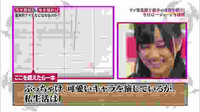 乃木坂46 星野みなみ vol.1 (1080p)