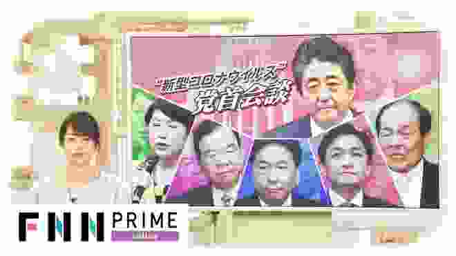 緊急事態宣言で要請から指示、命令へ イベントや食品保管 休校措置など