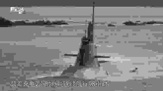 世界首艘真正纯电力潜艇服役，日本创造历史，称领先中国10年