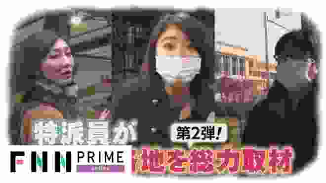 新型コロナで世界は今? 特派員が総力取材 犬にマスク...挨拶も変化