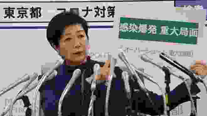 小池百合子都知事　週末の外出自粛要請「感染爆発の重大局面」