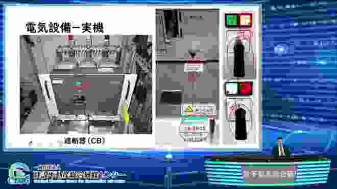 CECC 設備管理者の電気基礎講座 即戦実務WEB講座