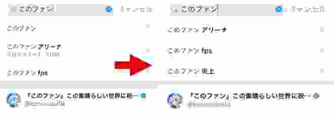 【悲報】このすばのソシャゲ、低スペ端末の方がランキングコンテンツで有利と判明して炎上