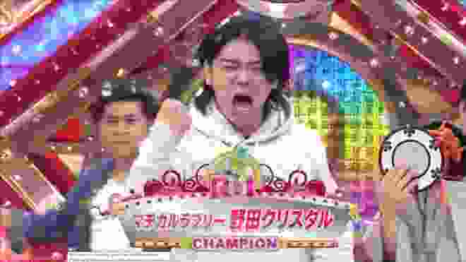[Full]マチカルラフリー野田クリスタル」Champion  R－1ぐらんぷり2020
