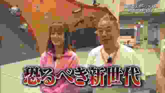 《イッテQ》 爆笑ヨガ体験も!!出川が54歳の体力テスト。