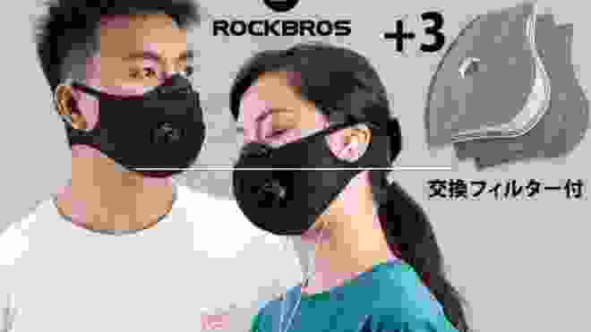 ROCKBROS 高機能マスク フィルター取替方法