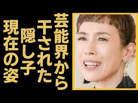 久本雅美が芸能界から干された本当の理由…変わり果てたと言われる現在の姿や隠し子ついに発覚の真相に言葉を失う…「お笑い芸人」として活躍している彼女が現在も結婚しない理由に驚きを隠せない...