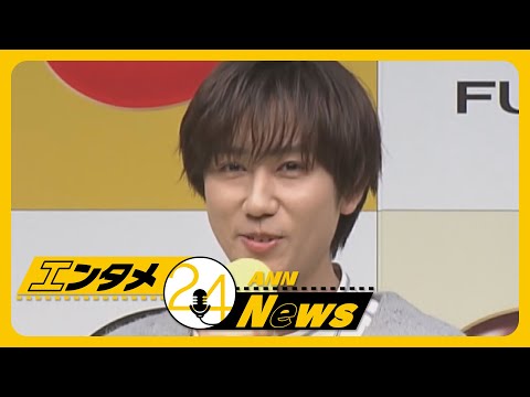 エンタメ・芸能ニュース 最新情報を24時間ライブ配信中！【チャット歓迎】Japan Entertainment / Showbiz News 24H LIVE 【ANN】平日毎日更新！