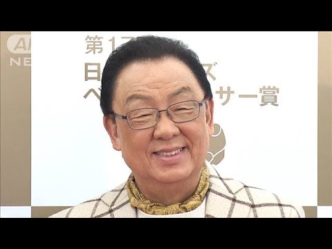 梅沢富美男、「乱れる芸能界」に愛のムチも止む無し(2024年11月19日)