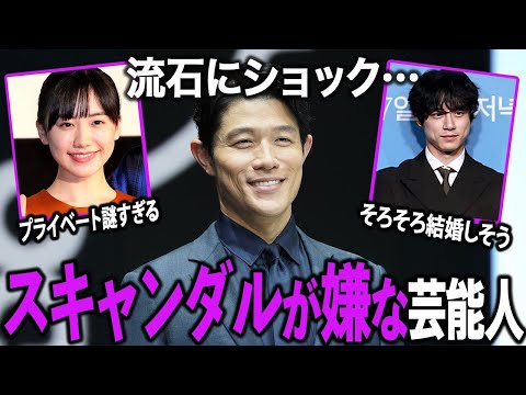 【ガルちゃん芸能】さすがにショック！スキャンダルが出たらショックな芸能人について語ろう！